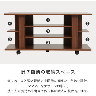 テレビ台　ブラウン　無料の画像