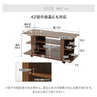 テレビ台　ブラウン　無料