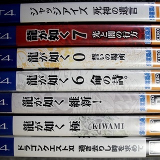 龍が如くシリーズ / ジャッジズアイズ /ドラクエの画像