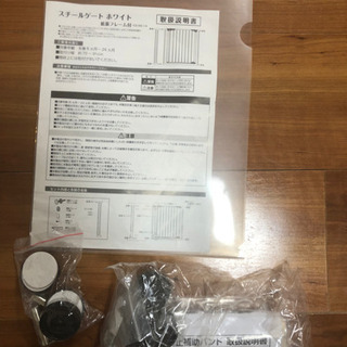 【取引中】ベビーゲート　ホワイトの画像