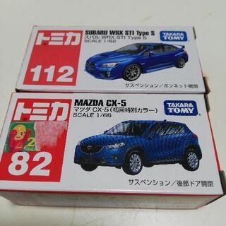 トミカBlueコレクション