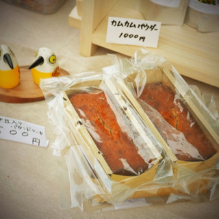 黒ムクナ豆パウンドケーキ2本