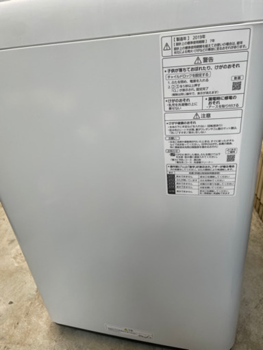 洗濯機　2019 年製