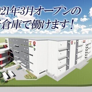 ＜6月オープニング＞月給21万円～★車通勤◎日曜休★ 株式会社シ...