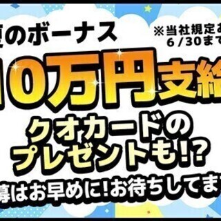 【週払い可】≪自動車部品製造補助≫男性スタッフ活躍中★未経験でも...