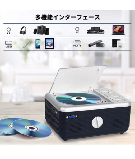 プロジェクター 一体型 DVDプレーヤー　新品