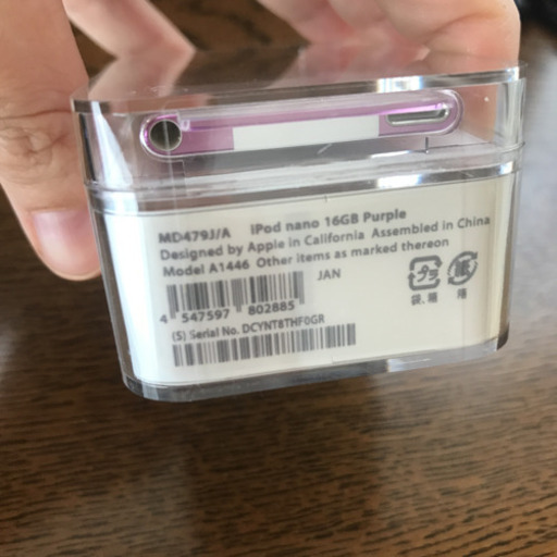 iPod nano パープル