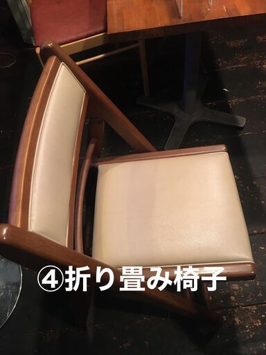 お店で使用した折り畳み椅子です。