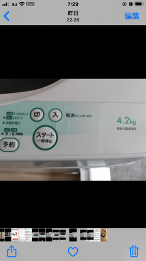 洗濯機