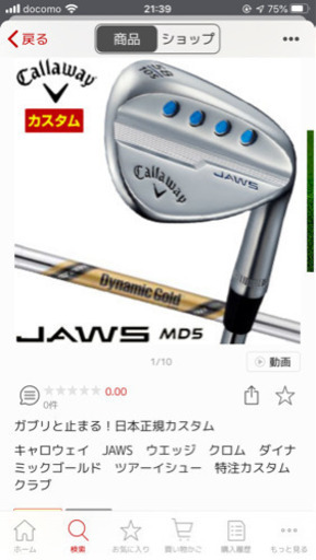 キャロウェイ　MD5 ウェッジ