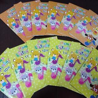 七田式教材の中古が安い！激安で譲ります・無料であげます