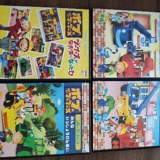 ボブとはたらくブーブーズDVD4枚セット