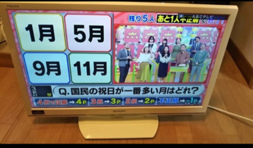 液晶テレビAQUOS 24インチ