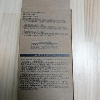 ワークマン真空保冷缶ホルダー☆缶ビール９本の画像