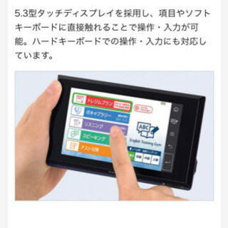 EX-word RISE | デジタル英会話学習機 | CASIOの画像