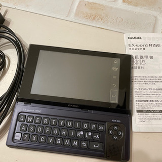 EX-word RISE | デジタル英会話学習機 | CASIOの画像