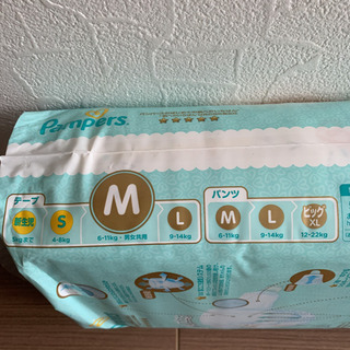 パンパースの画像