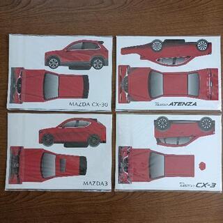ペーパークラフト(MAZDA)