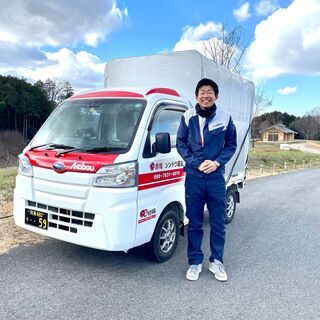引っ越し