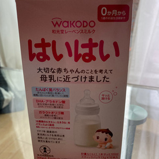 粉ミルク　賞味期限間近　決まりました！