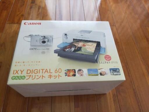 CANON 簡単プリントキット