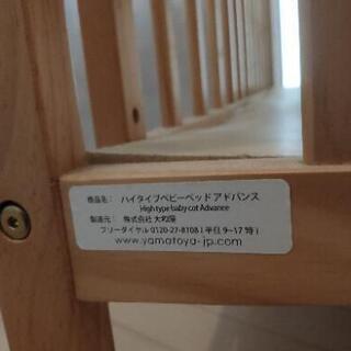 «取引中»ハイタイプベビーベッドの画像