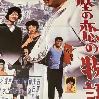 映画鑑賞&グルチャメンバー作り - 京都市