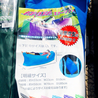 キャンプ用品まとめ売り　バラ売り可の画像