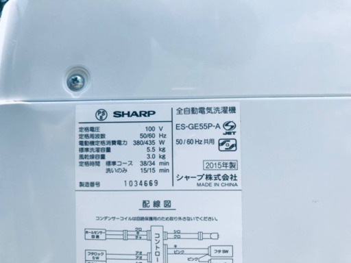 割引価格★生活家電2点セット【洗濯機・冷蔵庫】その他在庫多数❗️