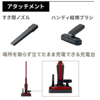 HITACHI コードレス掃除機の画像