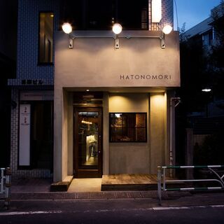 ☆アルバイト募集☆ スパイスを使った各国料理の店　HATONOM...