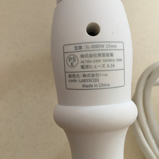 サロニア　25mmの画像
