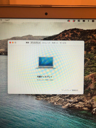 MacBookAir 2017 13.3インチ トラックパッドのクリックのみ不良