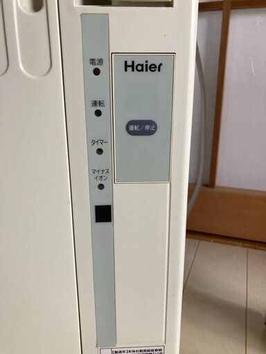 千葉県発◇ Haier ルームエアコン JA-18J 窓用エアコン リモコン無し　2011年製【枠有　パーツ有】◇動作OK