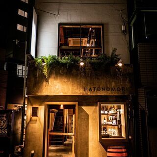 【リニューアルオープニング・日祝休】★急募★HATONOMORI...