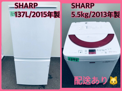 ★今週のベスト家電★洗濯機/冷蔵庫✨一人暮らし応援♬
