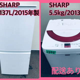 ☆今週のベスト家電☆洗濯機/冷蔵庫✨一人暮らし応援♬