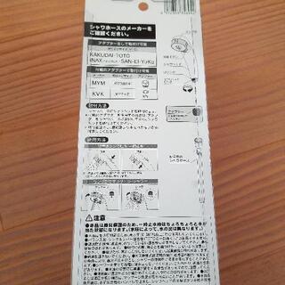 節水 マッサージ シャワーヘッド おまけ付きの画像