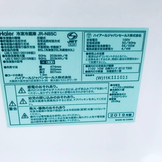 ⭐️2017年式⭐️ ★今週のベスト家電★洗濯機/冷蔵庫✨一人暮らし応援♬