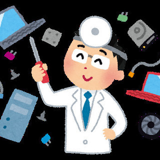 パソコン動作が遅くて困っている方いらっしゃいませんか