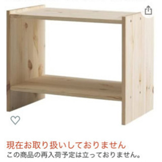 IKEA RAST サイドテーブル