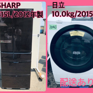 ⭐️10.0kg⭐️ 送料無料！！洗濯機/冷蔵庫 ✨大型セット✨