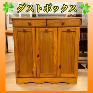 ✨インテリアハウス✨ 展示中❣️【木目調🌲ダストボックス】3連　...