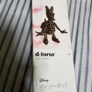 ディートルソー　組み立て置物
