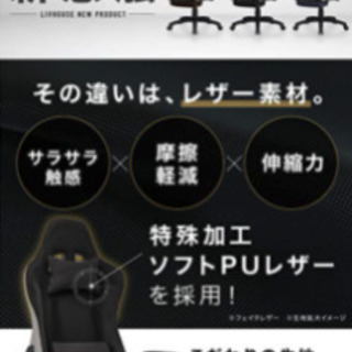 NEOLEAD オフィスチェア (ブラック×グレー)