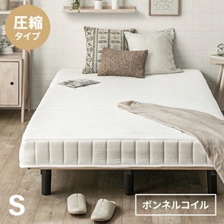 7月中に来てくださる方　脚付きマットレス ベッド シングルベッド...