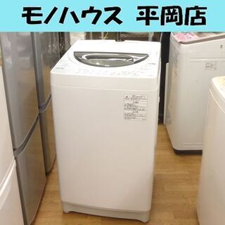 洗濯機 7.0kg 2017年製 東芝 AW-7G6 ホワイト/白色 TOSHIBA 全自動洗濯