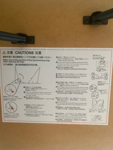 無印良品　折り畳みオーク材テーブル