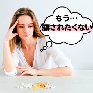 確かな目を持ちたい人へ『細胞科学セミナー』