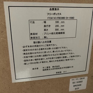 棚　本棚　インテリア　カラボの画像